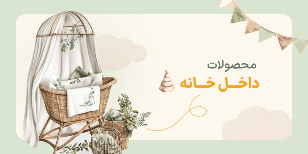 بنر های کوچک 1