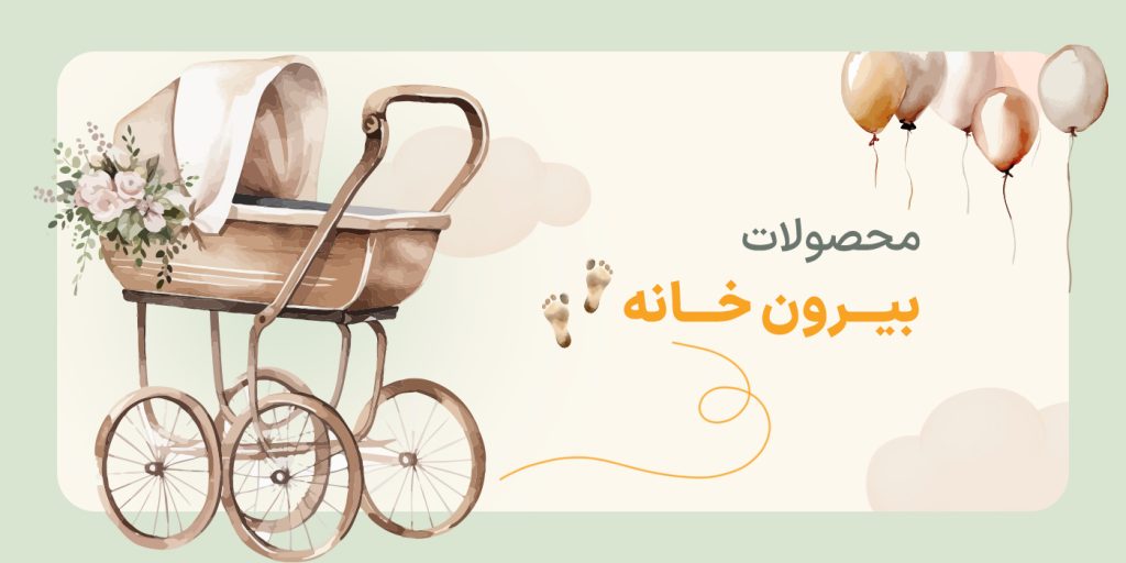 بنر های کوچک 2